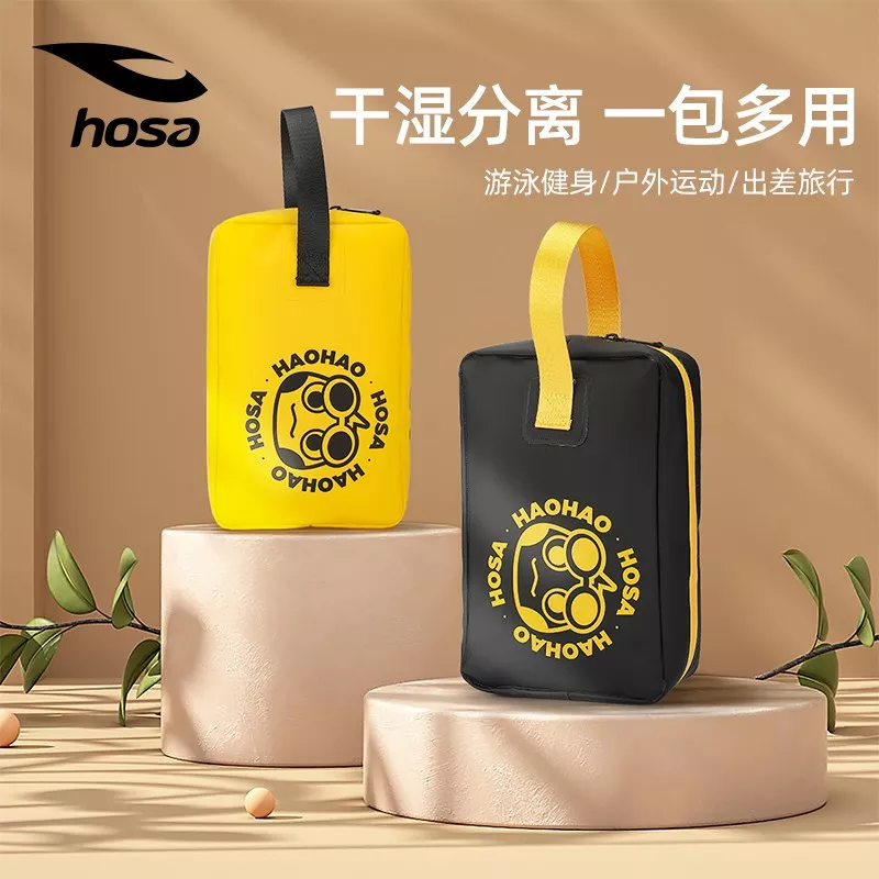 hosa浩沙多功能时尚泳包2022年新款干湿分离轻巧便携大容量密封